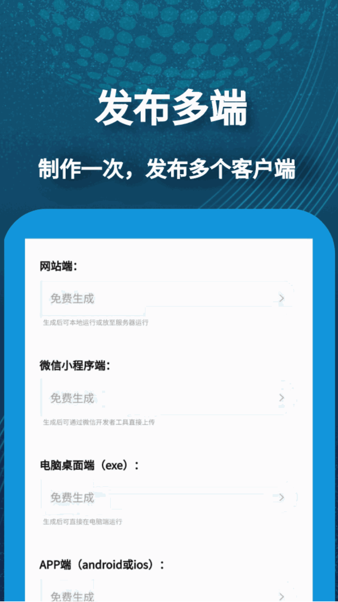 小肆开发