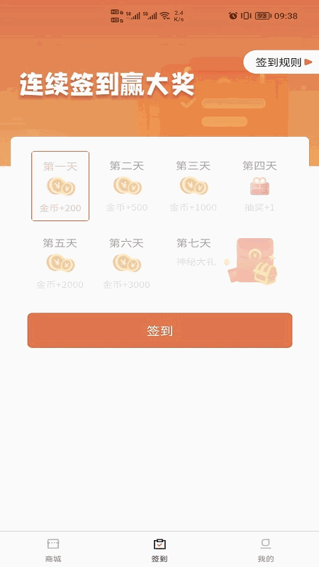 足星