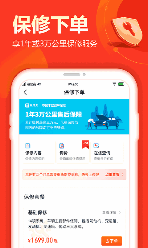 查博士