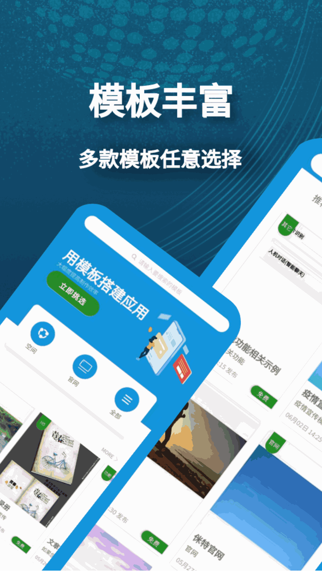 小肆开发