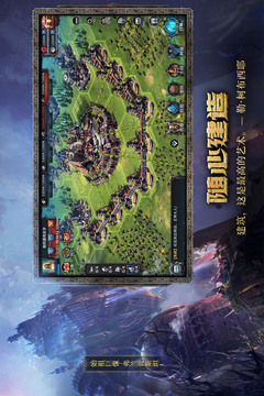 洪荒文明