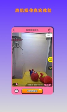 我爱拳皇街机