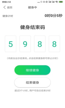 跑两步