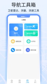 卫星地图全球街景