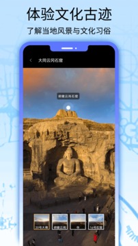 卫星地图全球街景