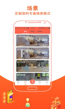 恋恋优家