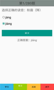 一年级语文下册部编版