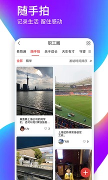 爱如电
