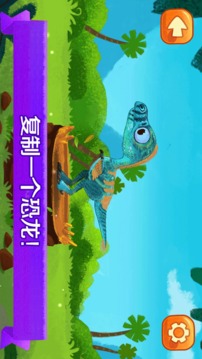 儿童恐龙世界