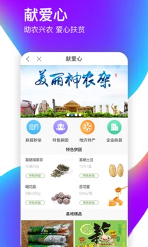 爱如电