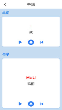 北师大英语一起一上