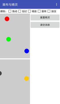 WxBit助手