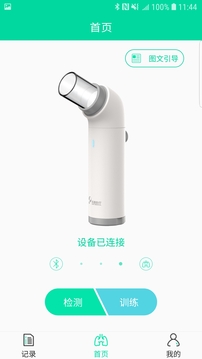 畅呼医生