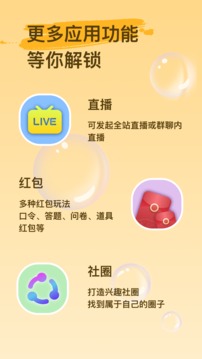 之音