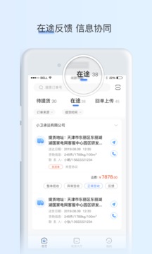 闪电