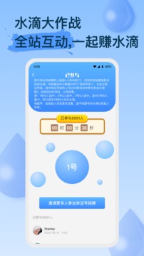 之音