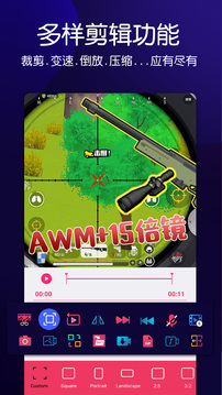 视频剪辑王