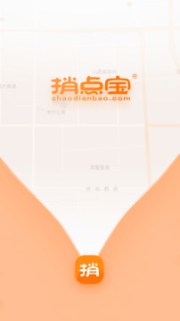 捎点宝