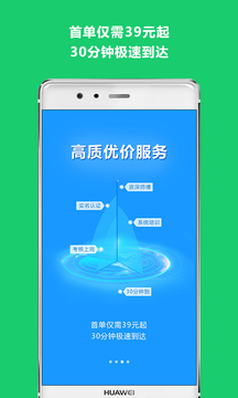 云足疗