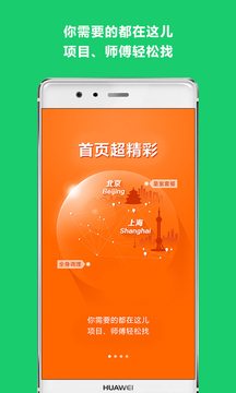 云足疗