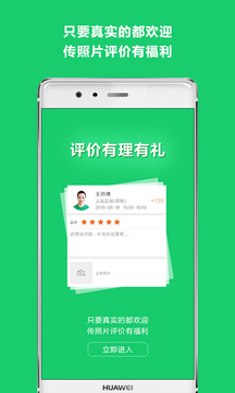 云足疗