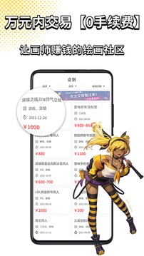 萌JO