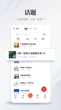 长江网