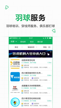 爱羽客羽毛