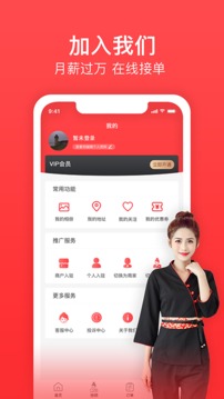 591上门按摩