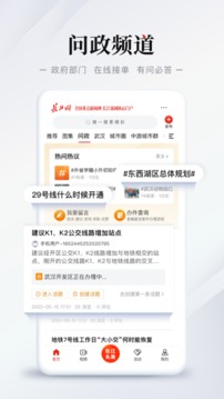 长江网