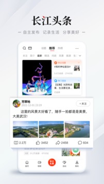 长江网
