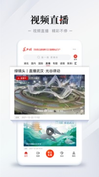 长江网