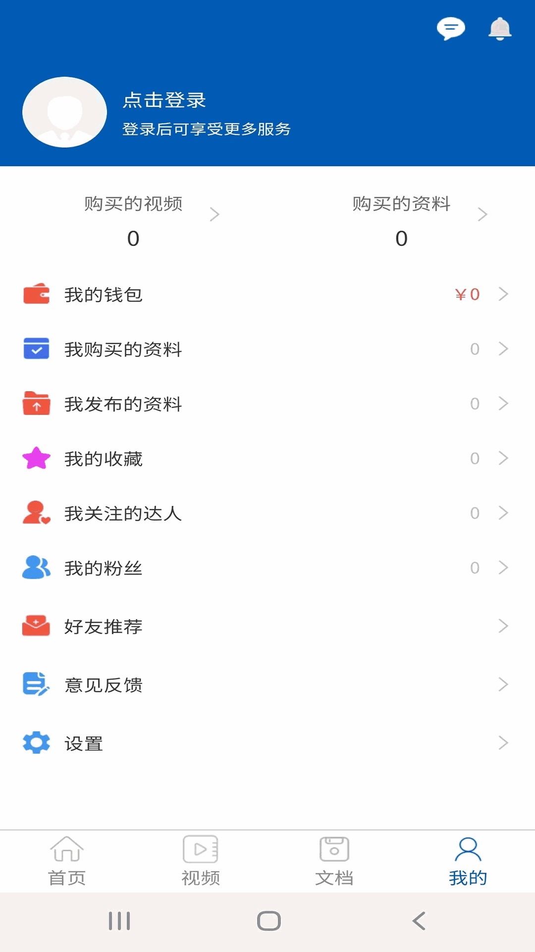 懒虫工控