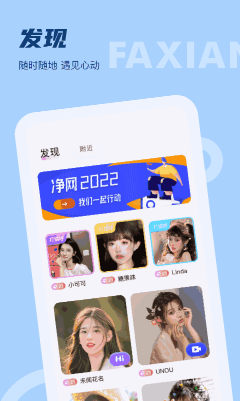 莲榴视频
