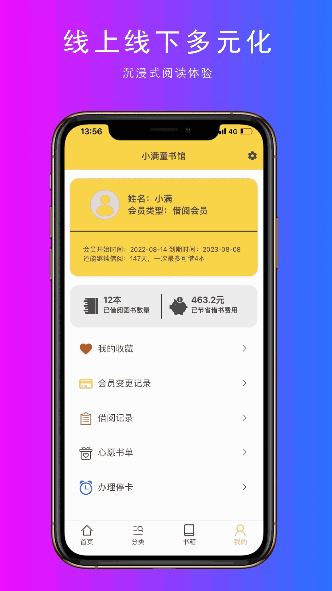 小满