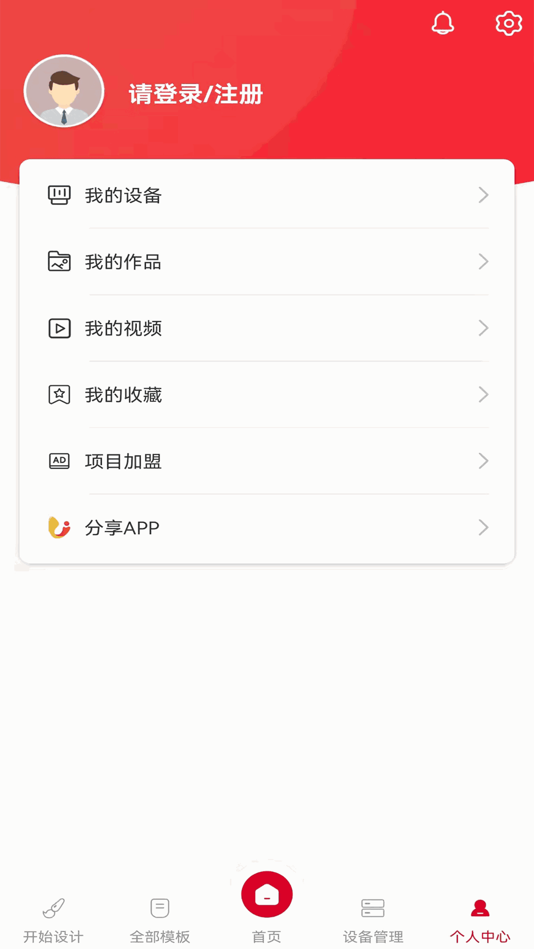 小U视觉