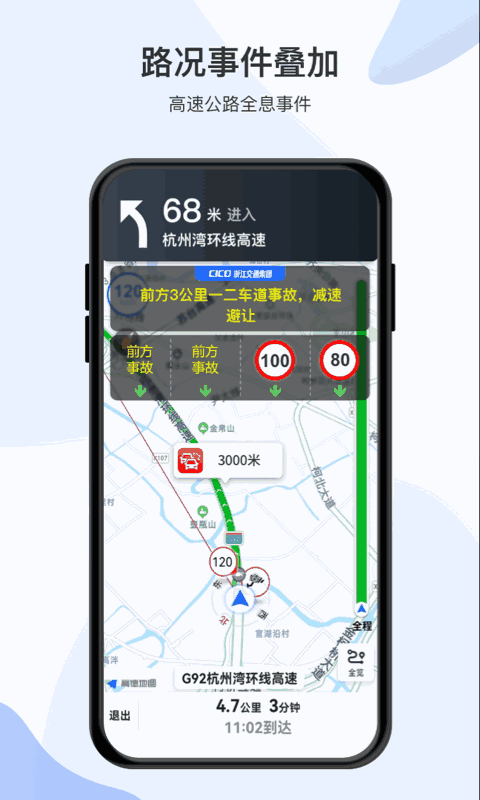 智在行