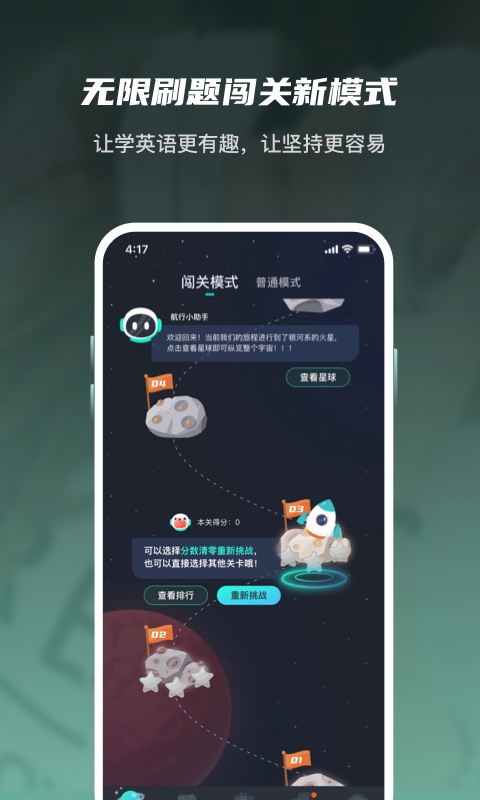 英葩