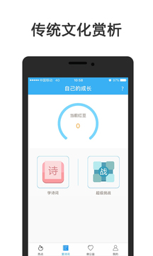 和公益