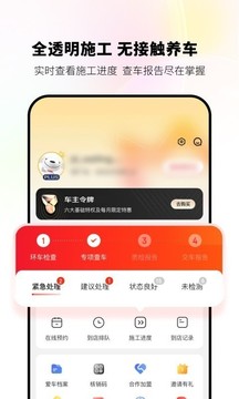 京东京车会