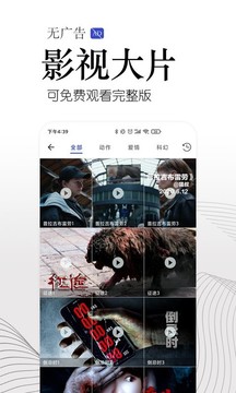 方舟浏览器