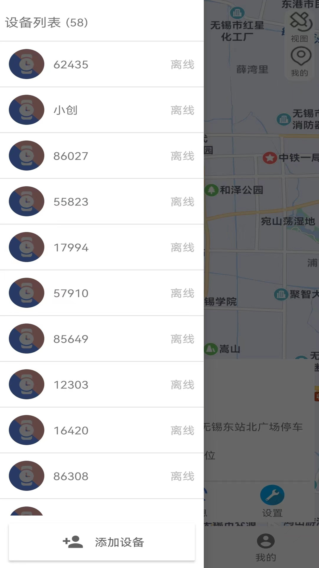 爱戴