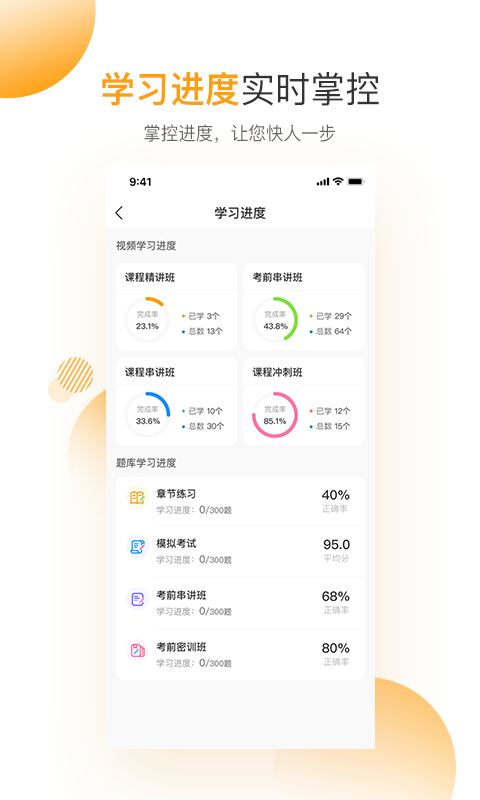 插本宝