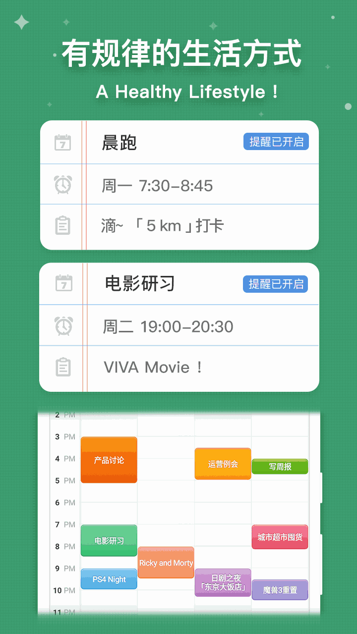 MyWeek
