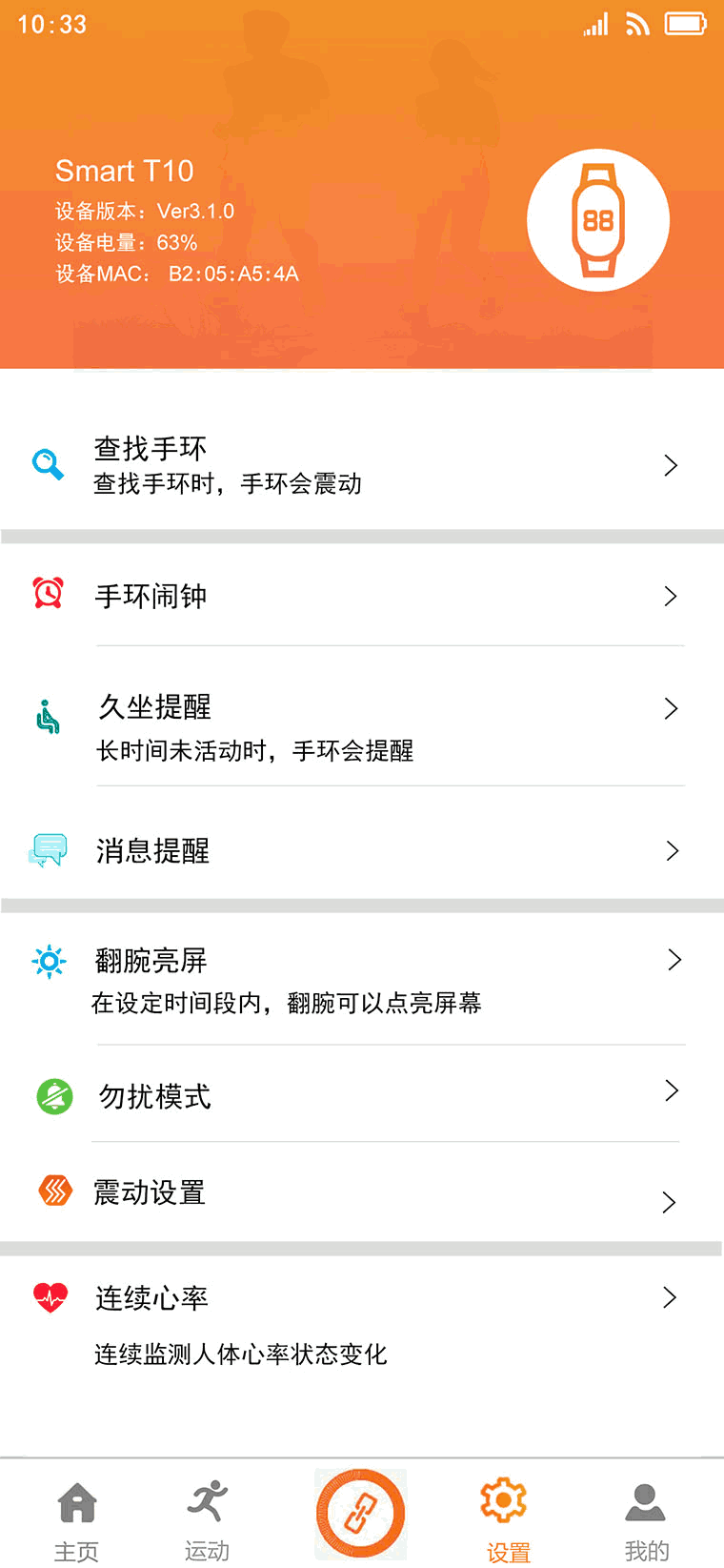 Walkfit2.0