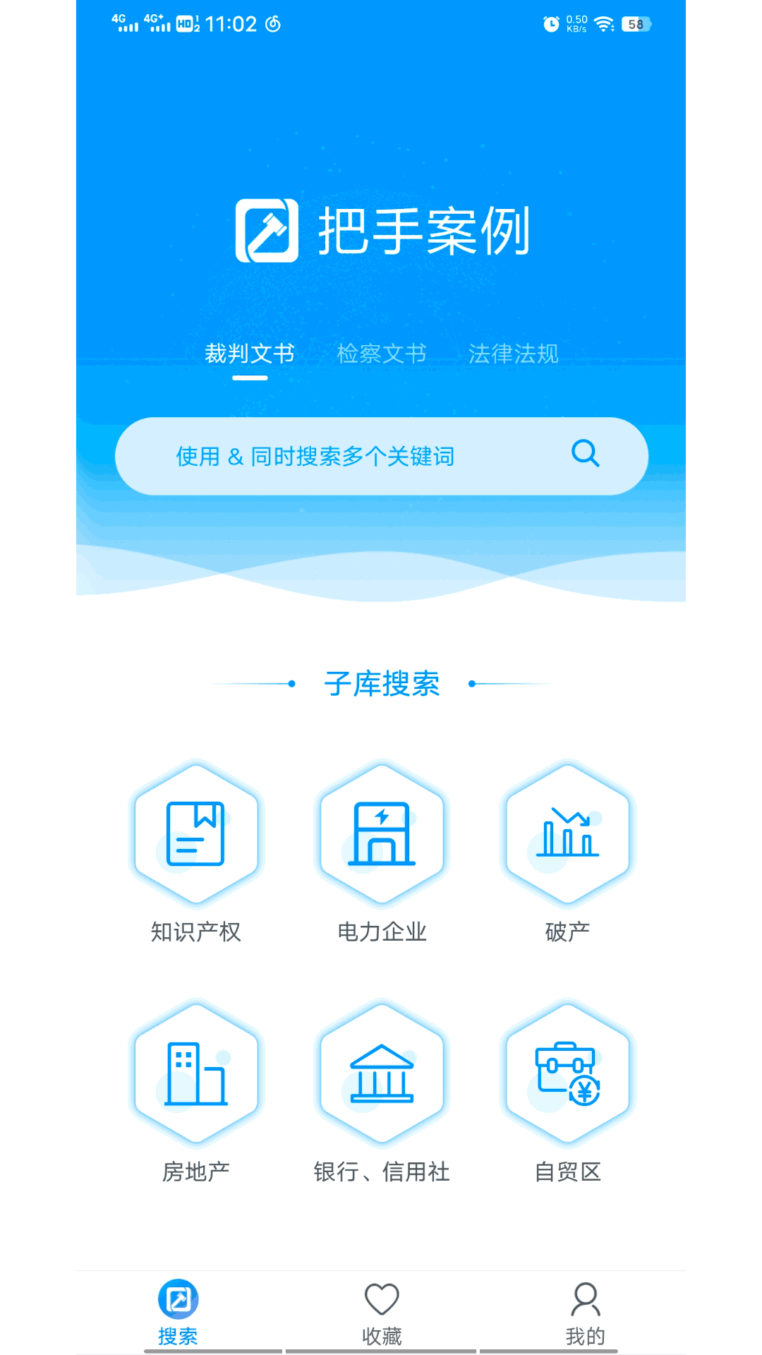 把手案例