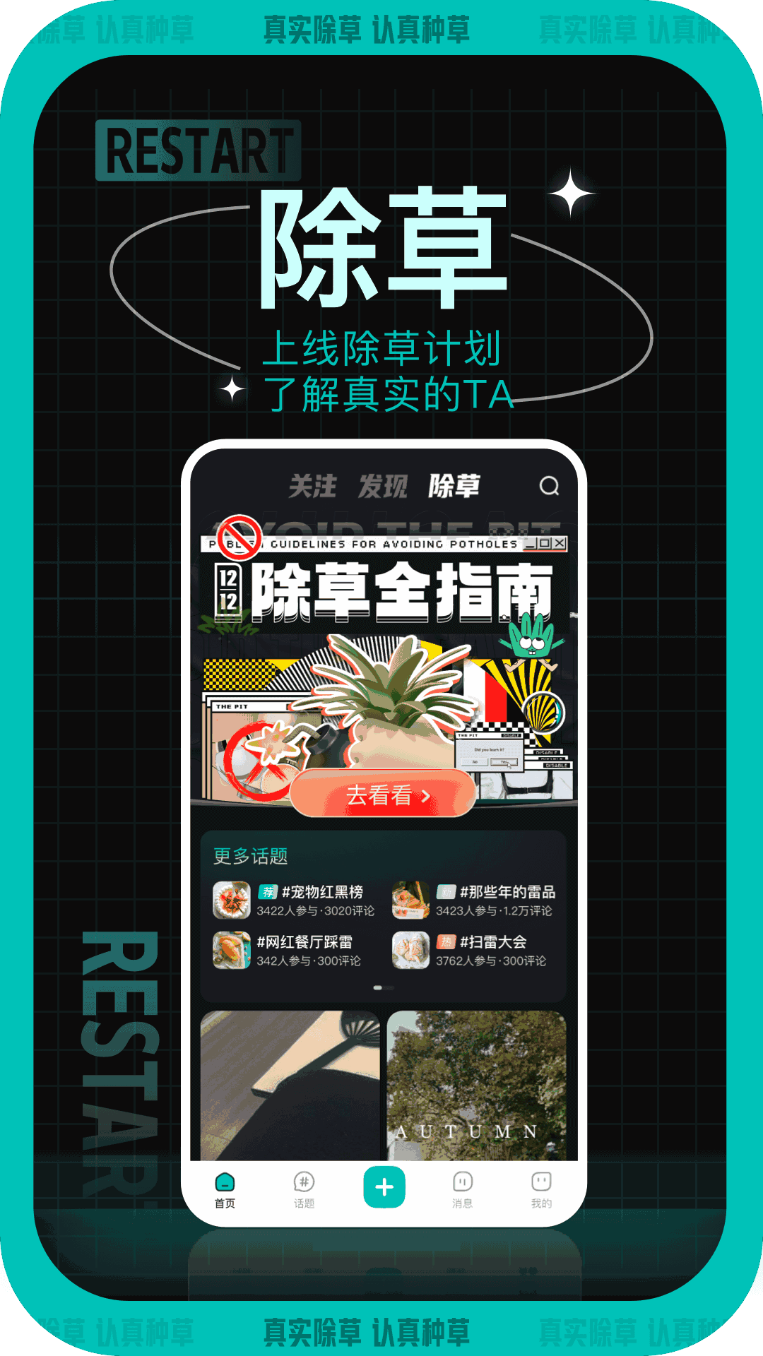 西五街