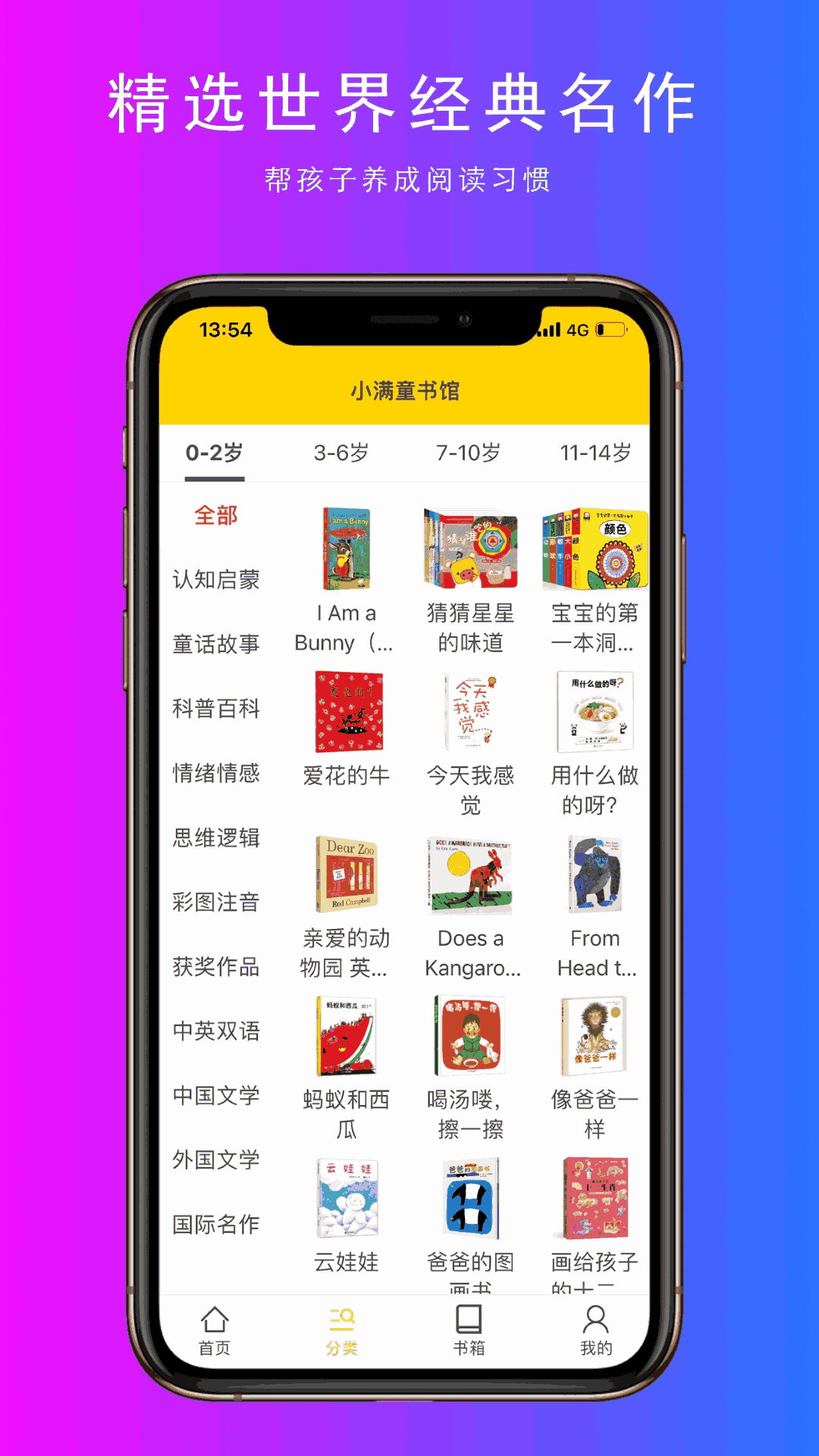 小满