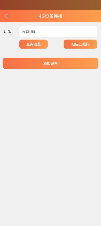 看护家