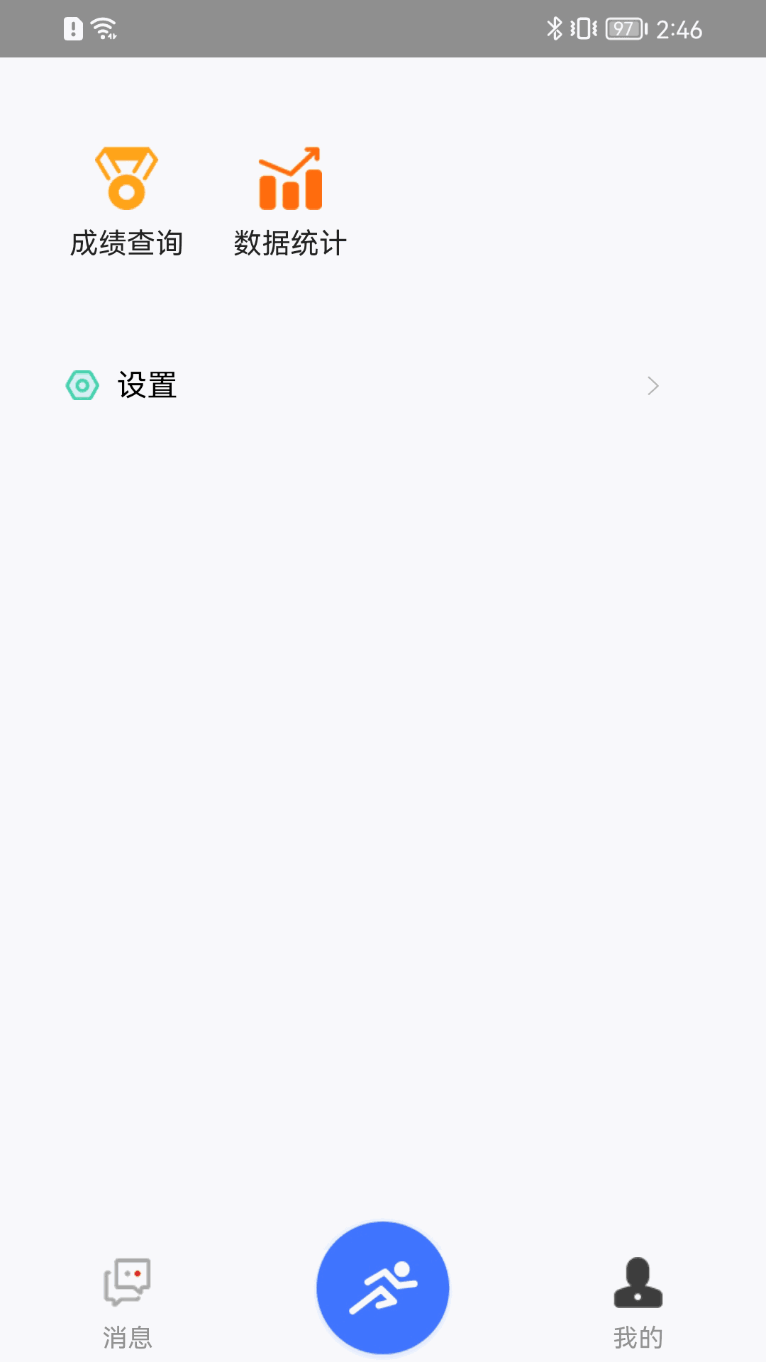 阳光体育
